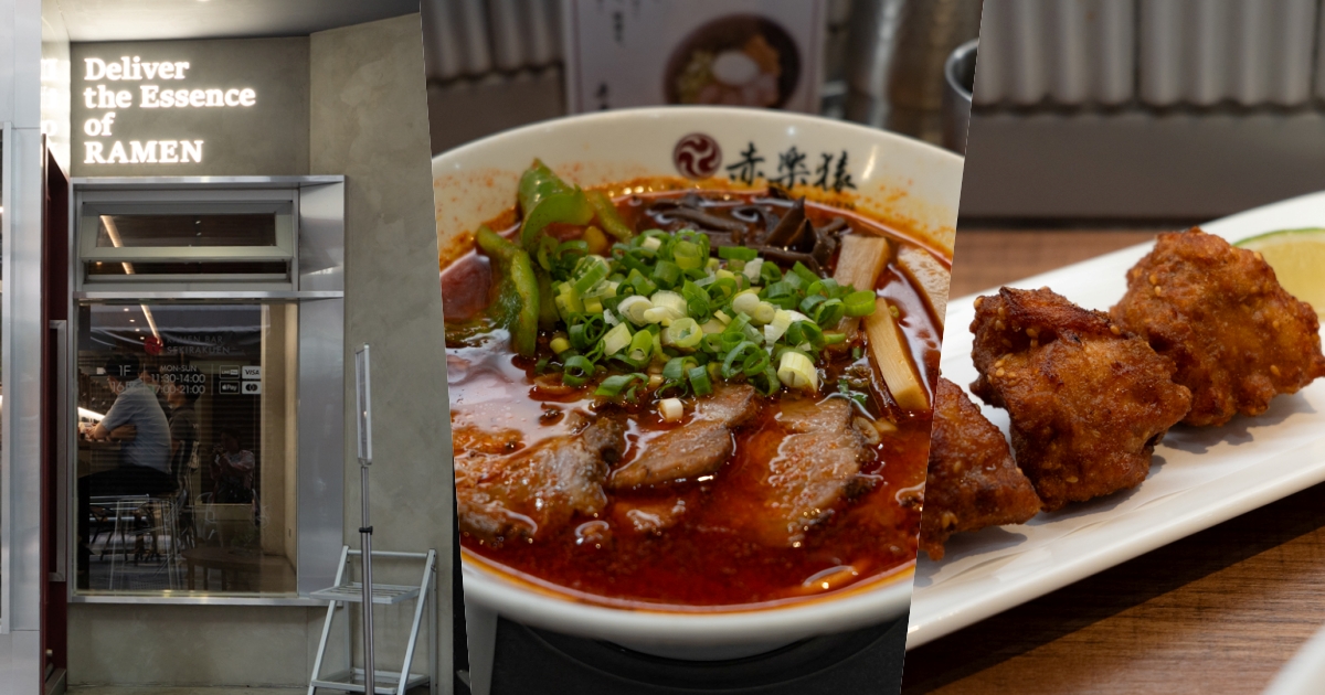 らーめん　赤楽猿拉麵