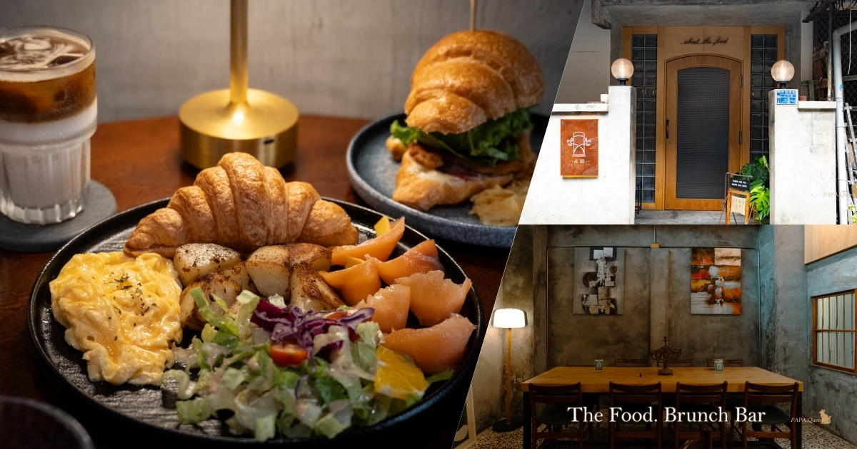 產出　台中早午餐