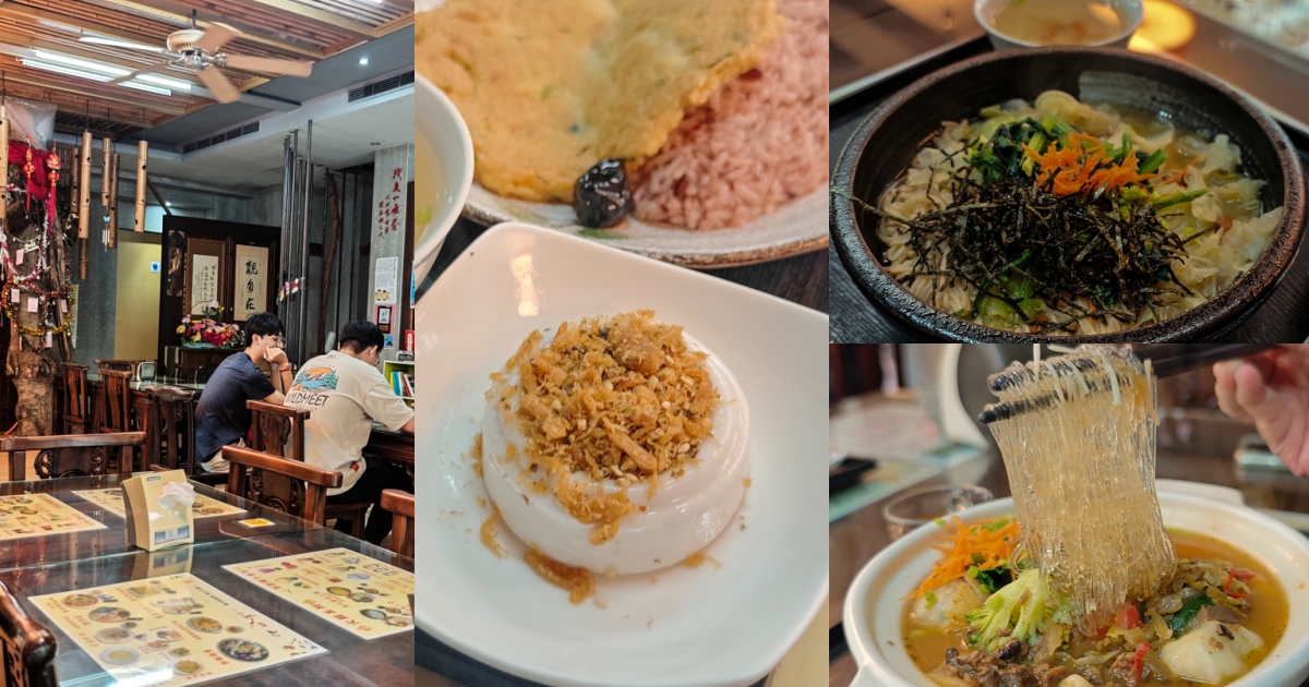 一炮紅茶舖(蔬食)