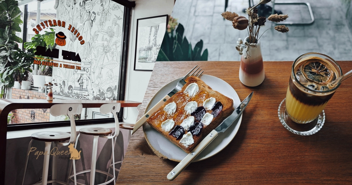 ART BAR 自烘咖啡專門店