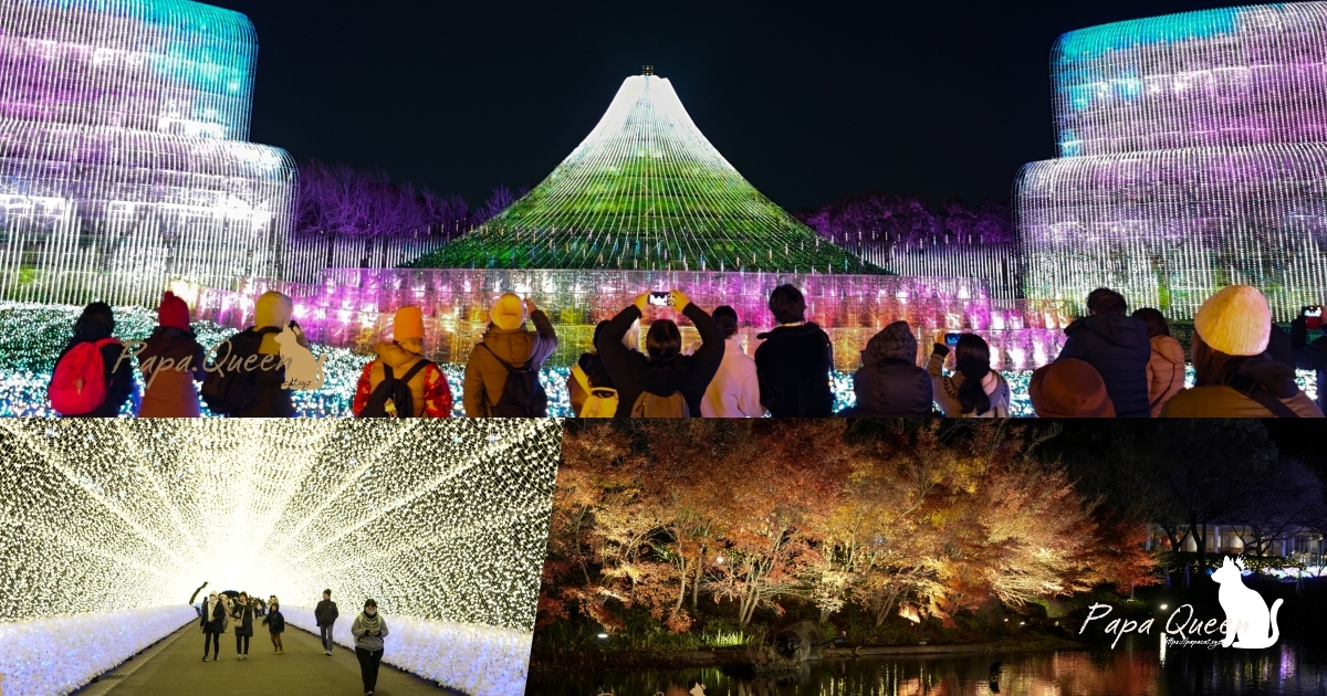 名花之里 日本名古屋最大燈會