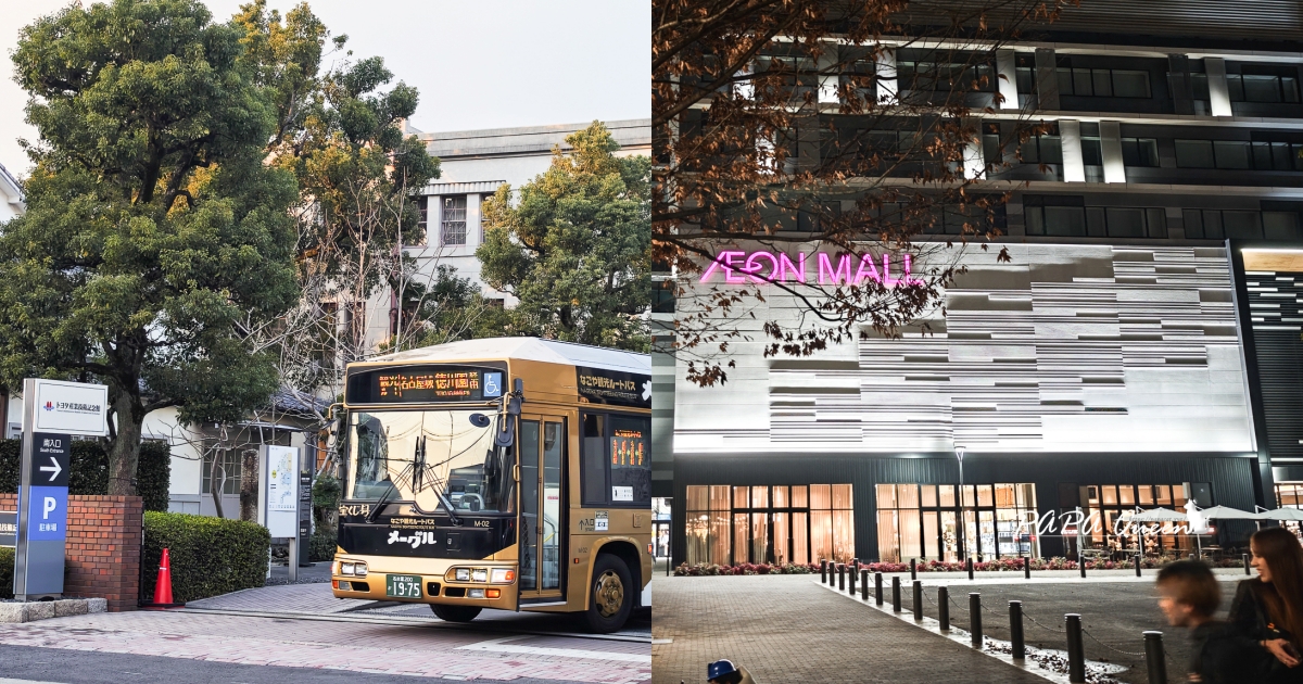 日本旅行 名古屋景點購物