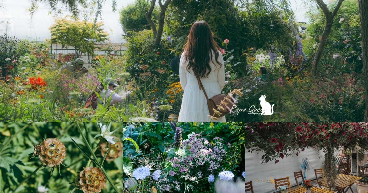 香久園 「彰化版莫內花園」的英式花園「香久園」