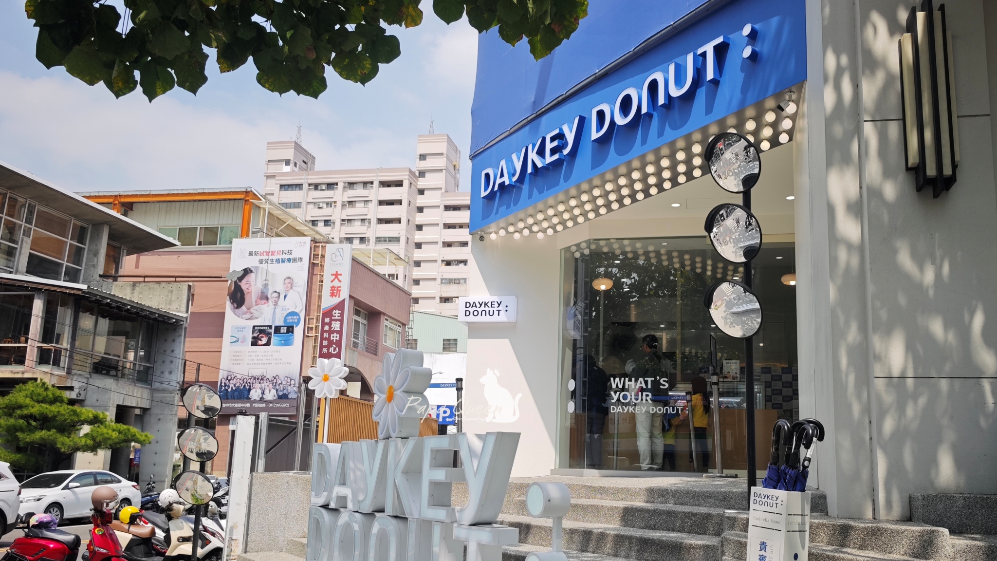 DAYKEY DONUT |日式「生」甜甜圈專門店