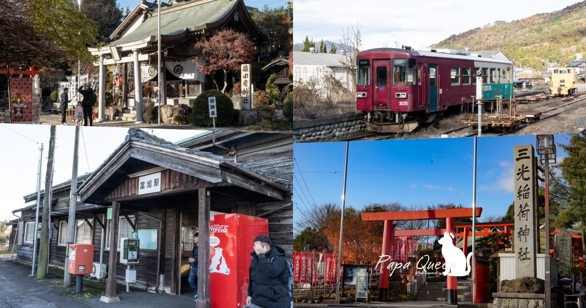 三光稻荷神社 長良川鐵道