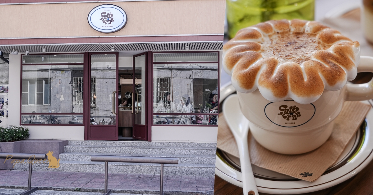 celaffee cafe.台中西區咖啡館 勤美商圈周邊