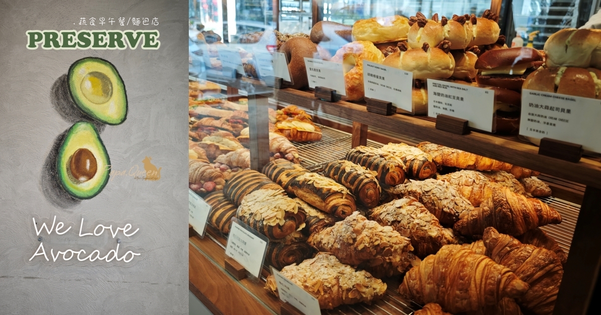 PRESERVE 台中惠中店．Miacucina旗下早午餐