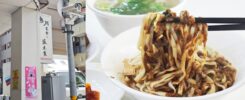 鴨川食堂蔬素食