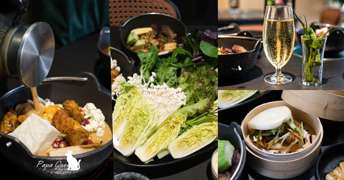台中素食火鍋推薦 花悅蔬香 台中北屯素食