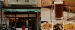 Cha Lu Tea Room