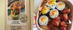 將．鷄與捲 닭장수김밥